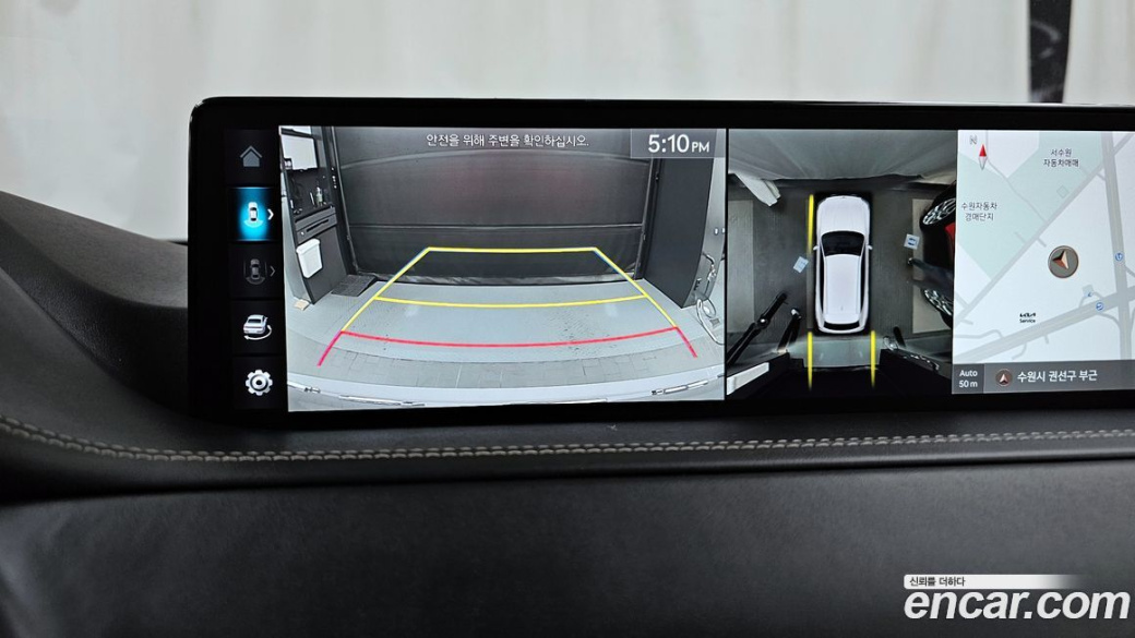 Genesis GV80 2.5T Gasoline AWD, 2022