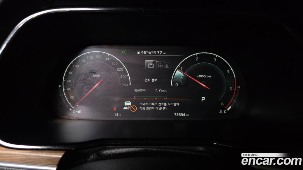 Kia Mohave Diesel 3.0 4WD 6-Seater, 2021