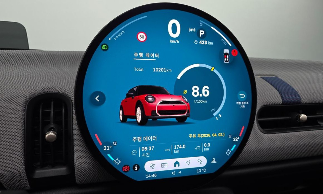 Mini Cooper Favoured, 2025