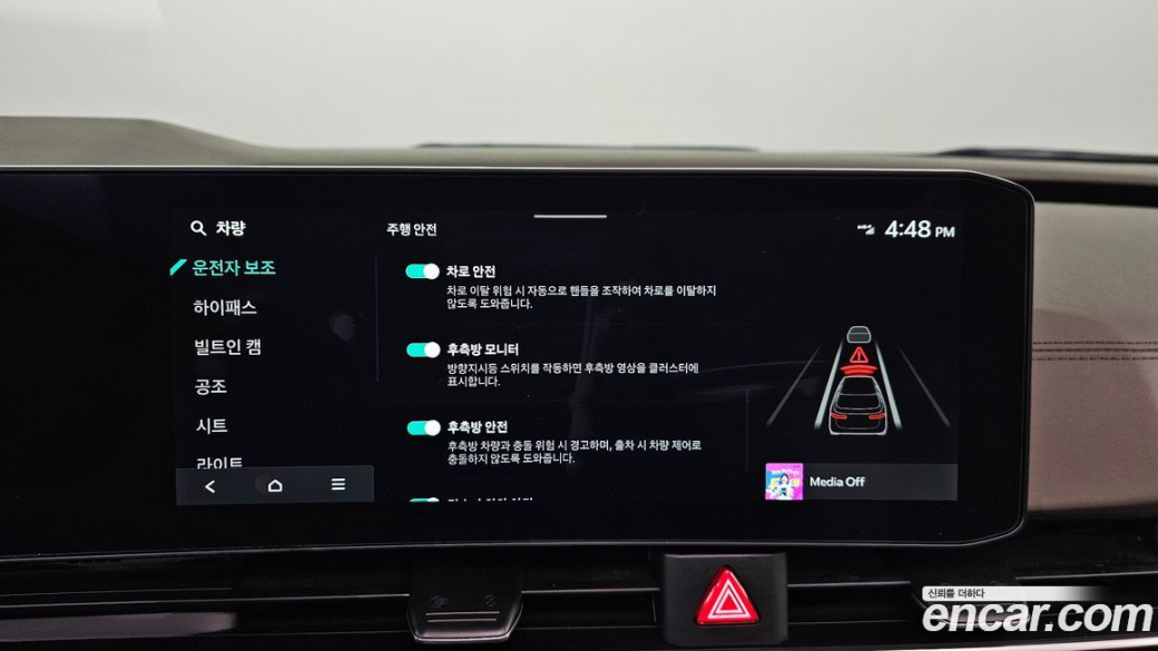 Kia Carnival 7-Seater Gravity, 2024