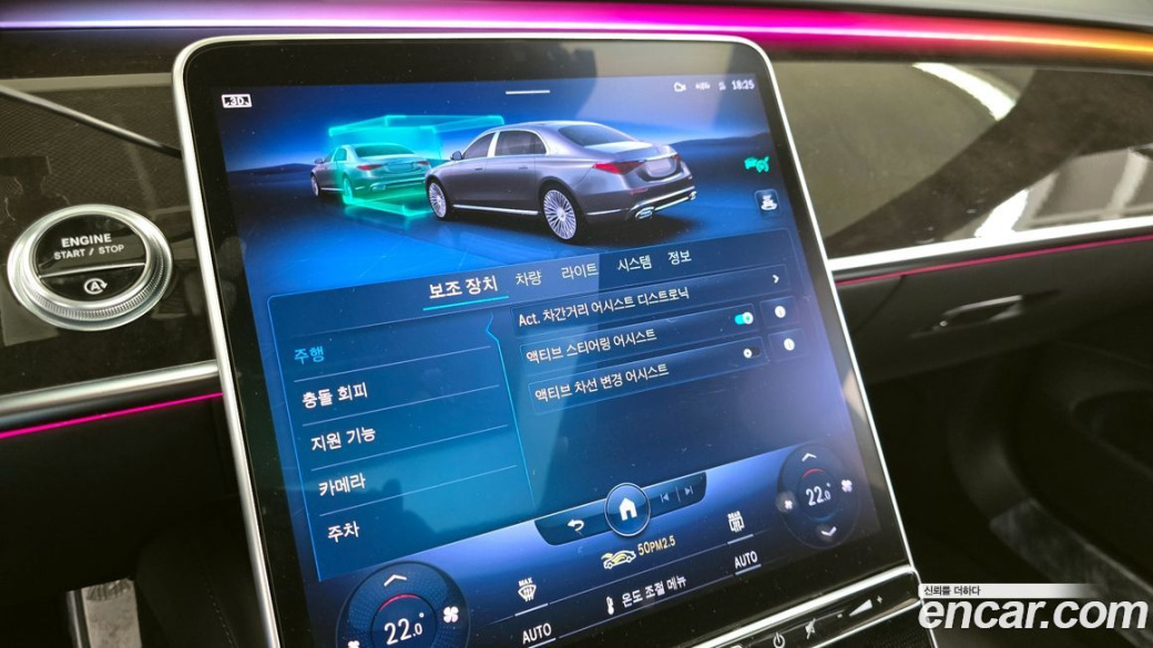 Mercedes-Benz S-Class Maybach S580 4MATIC, 2022