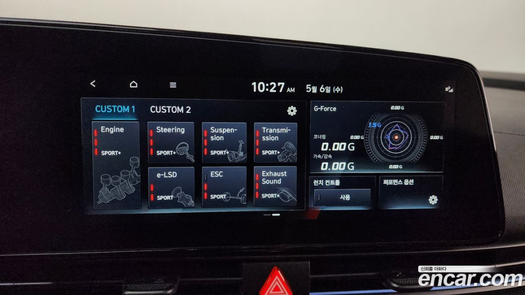 Hyundai AVANTE 2.0 N, 2024