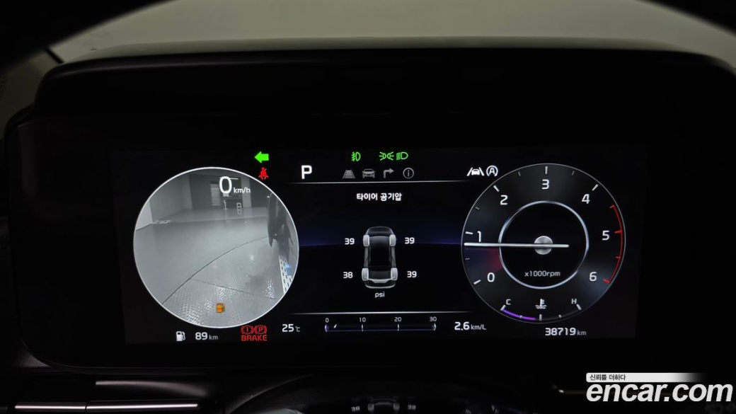 Kia Carnival 9-Seater Signature, 2023