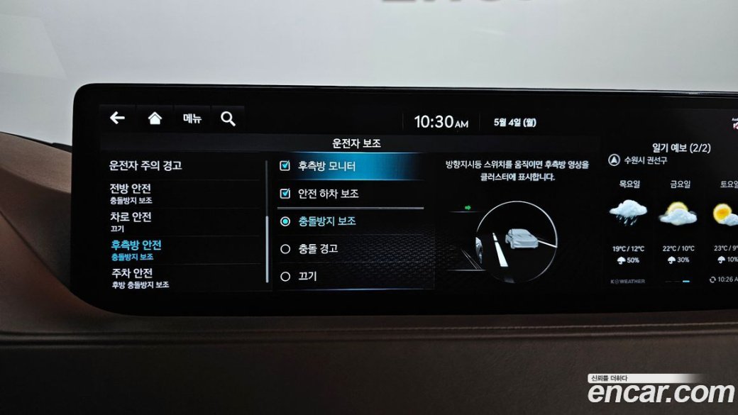 Genesis G80 Gasoline 2.5 Turbo AWD, 2023