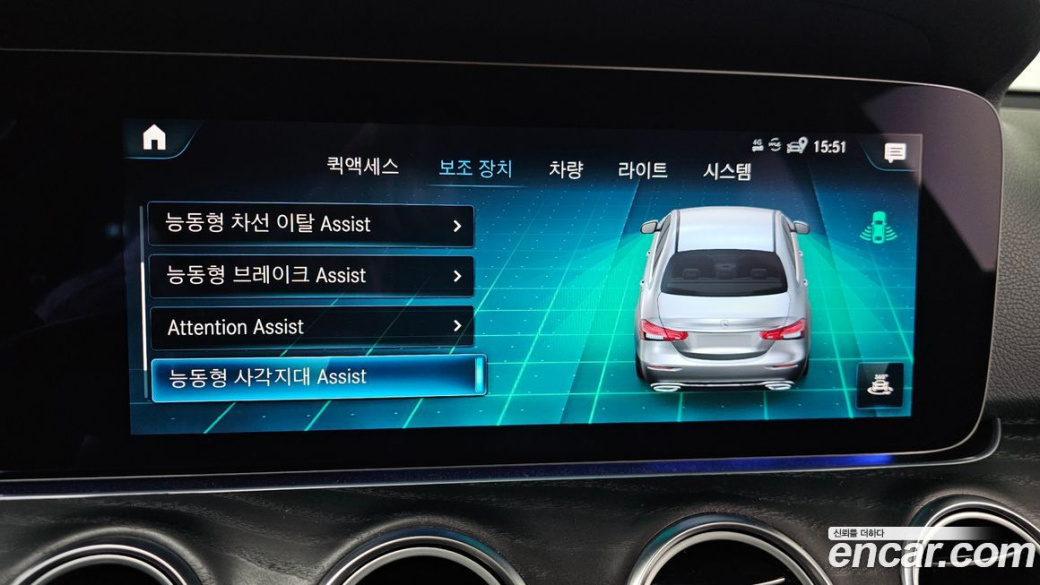 Mercedes-Benz E-Class E250 Avantgarde, 2022