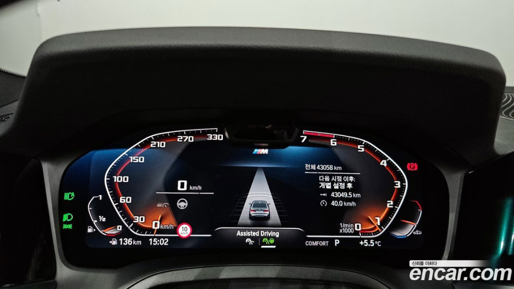BMW 3-Series 320i M Sport, 2022