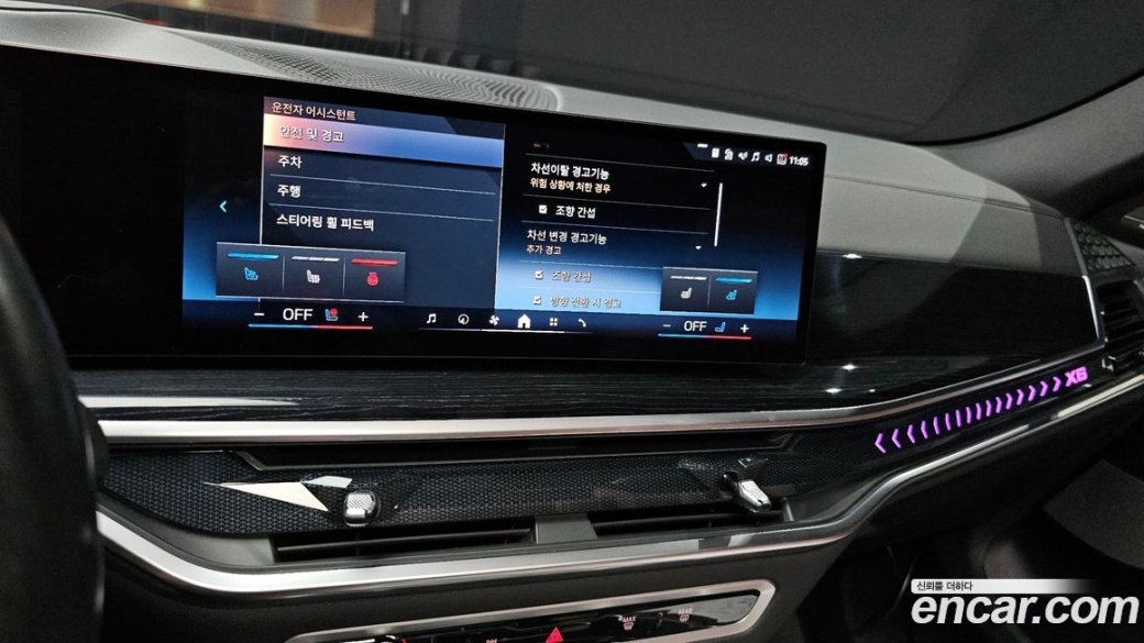 BMW X6 xDrive40i M Sport, 2024