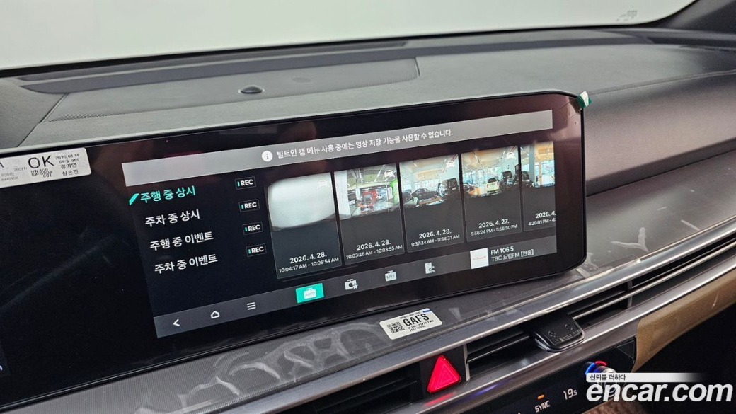 Kia Sorento Gasoline 2.5T 2WD, 2026