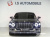 Bentley Flying Spur 4.0 Azure, 2023