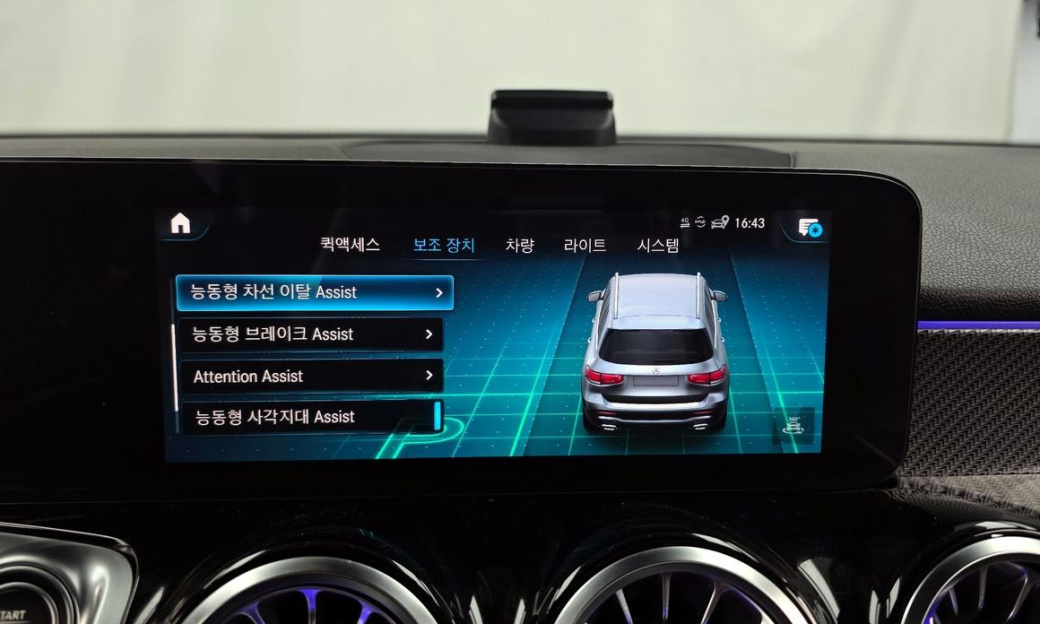 Mercedes-Benz GLB-Class GLB250 4MATIC, 2022