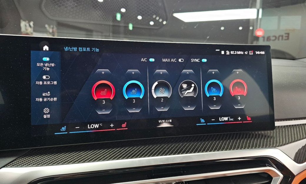 BMW M3 M3 Sedan Competition M xDrive, 2024