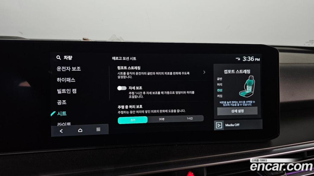 Kia Sorento Diesel 2.2 4WD, 2026