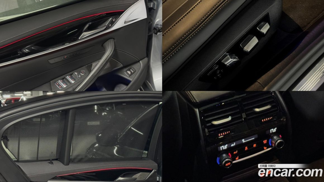 BMW 5-Series 530i M Sport Package, 2023