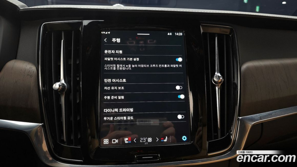 Volvo S90 B6 AWD Inscription, 2022