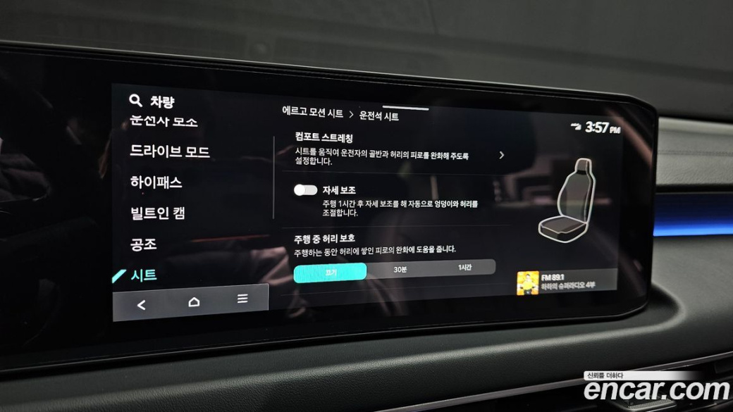 Kia K8 2.5 Gasoline 2WD, 2025