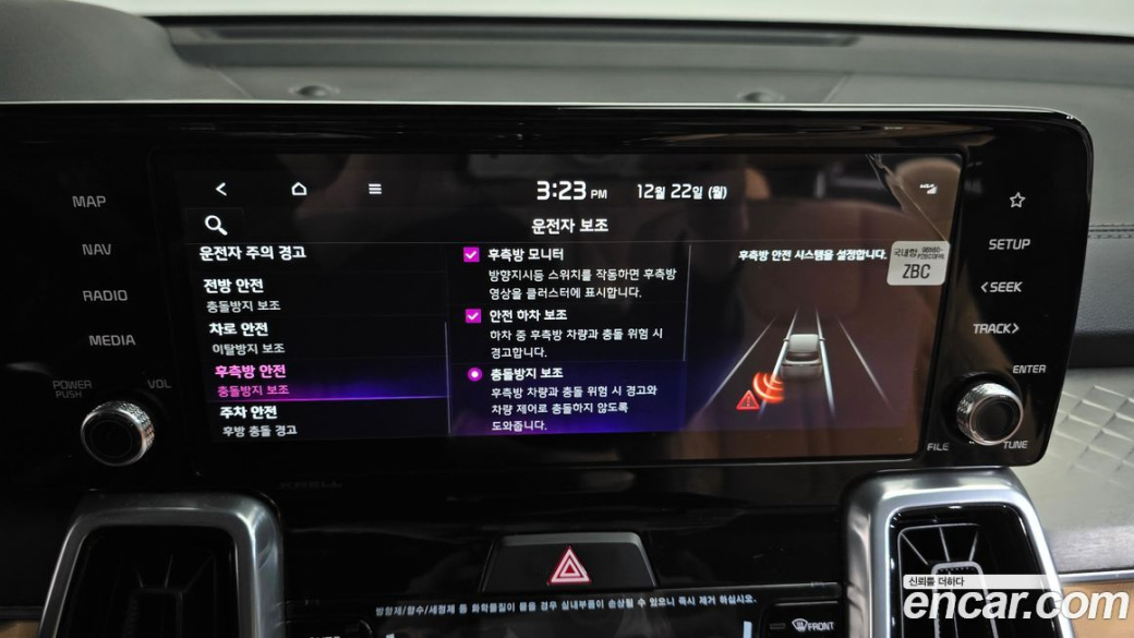 Kia Sorento Diesel 2.2 2WD, 2023
