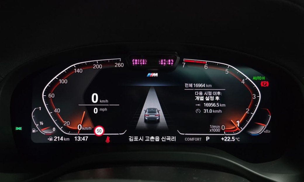 BMW X4 xDrive20i M Sport, 2024