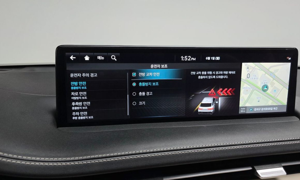 Genesis GV70 2.5T Gasoline 2WD, 2024