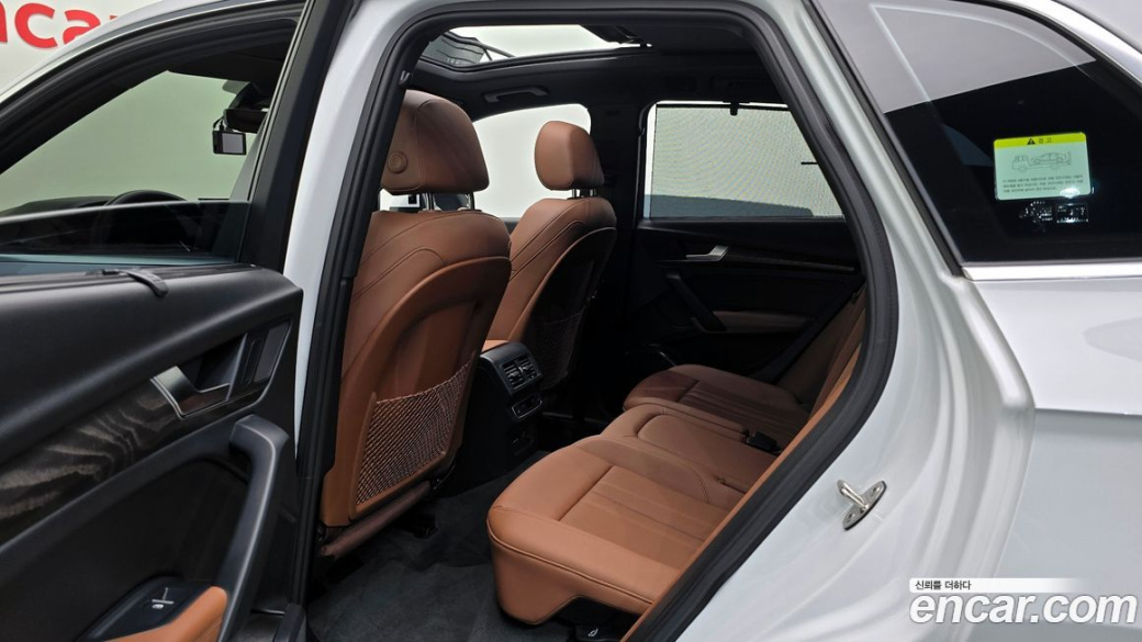 Audi Q5 45 TFSI Quattro Premium, 2023