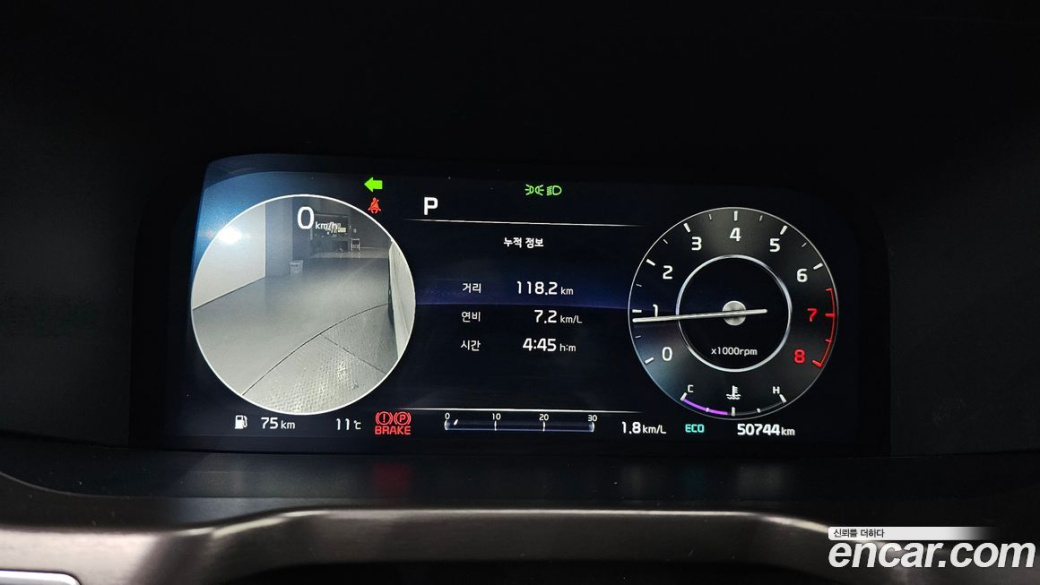 Kia Sorento Gasoline 2.5T 4WD, 2023