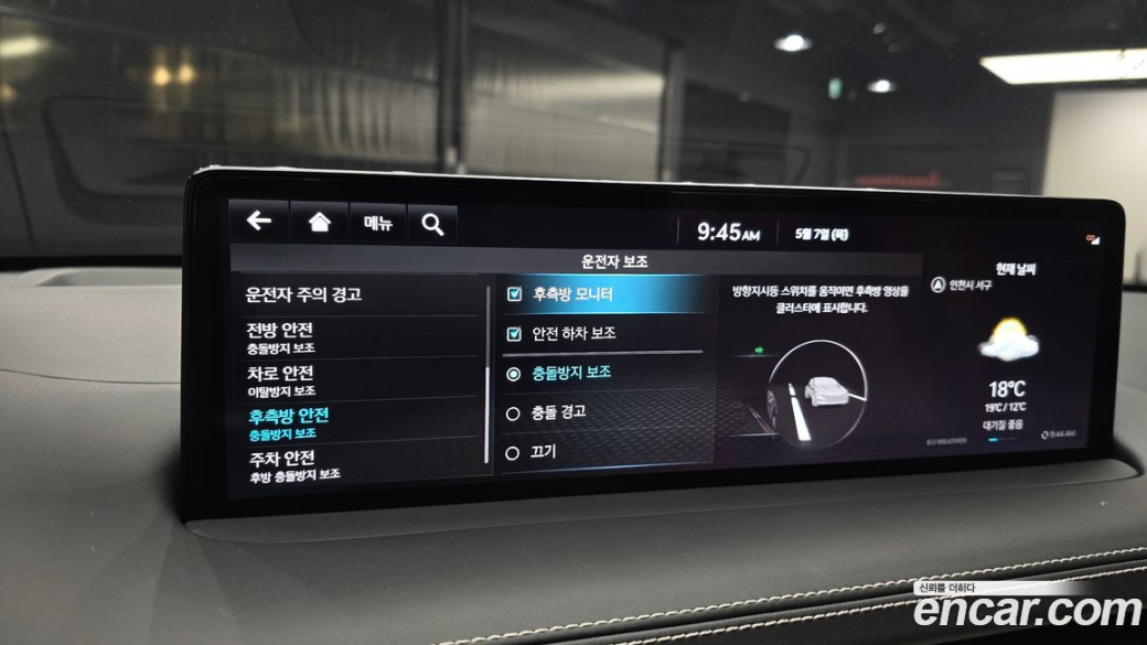 Genesis GV70 2.5T Gasoline AWD, 2023