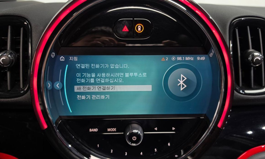 Mini Countryman JCW Launch Pack, 2023