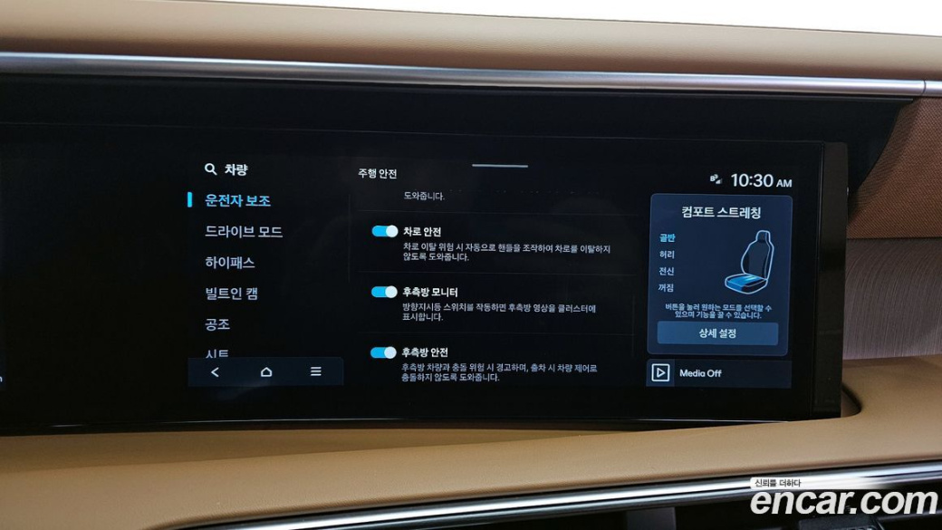 Hyundai Palisade Gasoline 2.5T 4WD 9-Seater, 2026