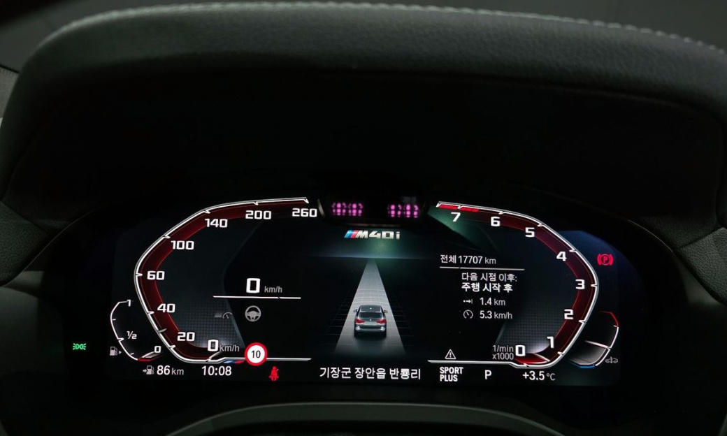 BMW X3 xDrive M40i, 2024