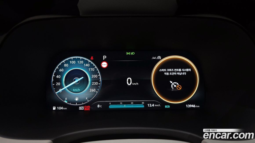 Hyundai Palisade Diesel 2.2 2WD, 2024