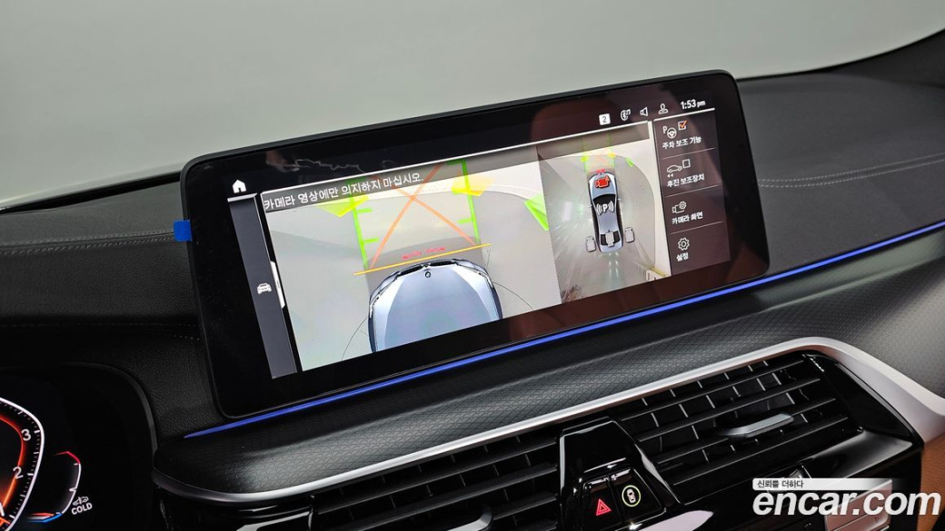 BMW 5-Series 520i M Sport, 2023