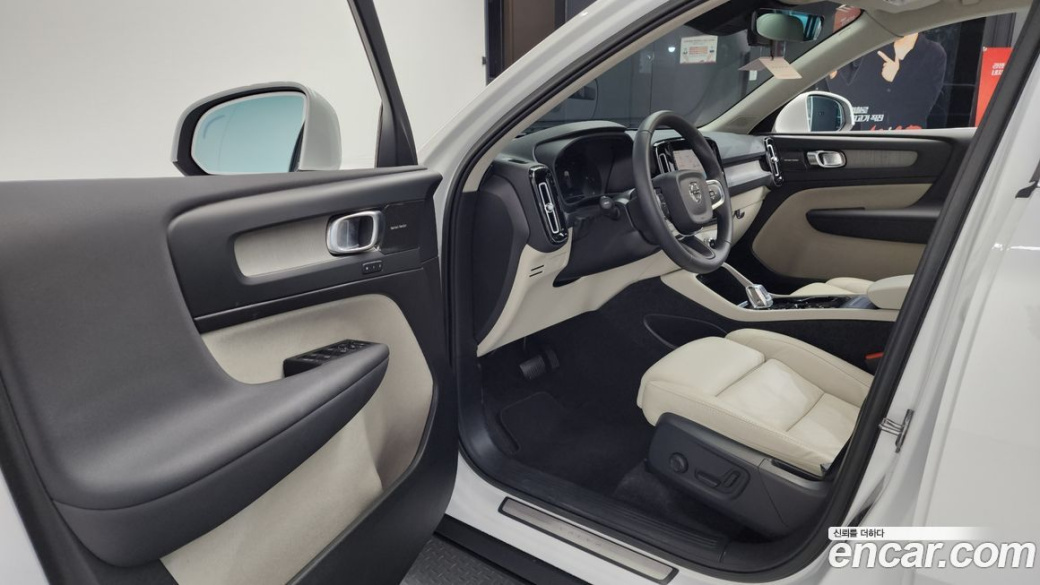 Volvo XC40 B4 Ultimate Bright, 2023