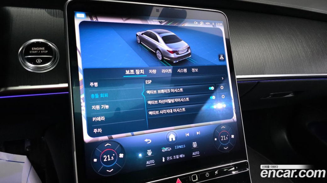 Mercedes-Benz S-Class S450L 4MATIC, 2023