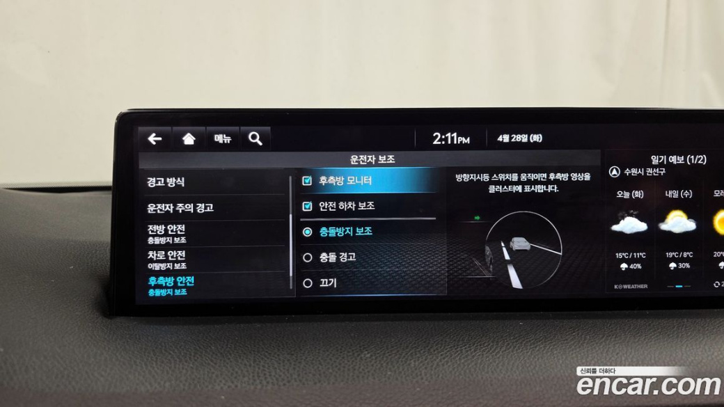 Genesis GV70 2.5T Gasoline AWD, 2022