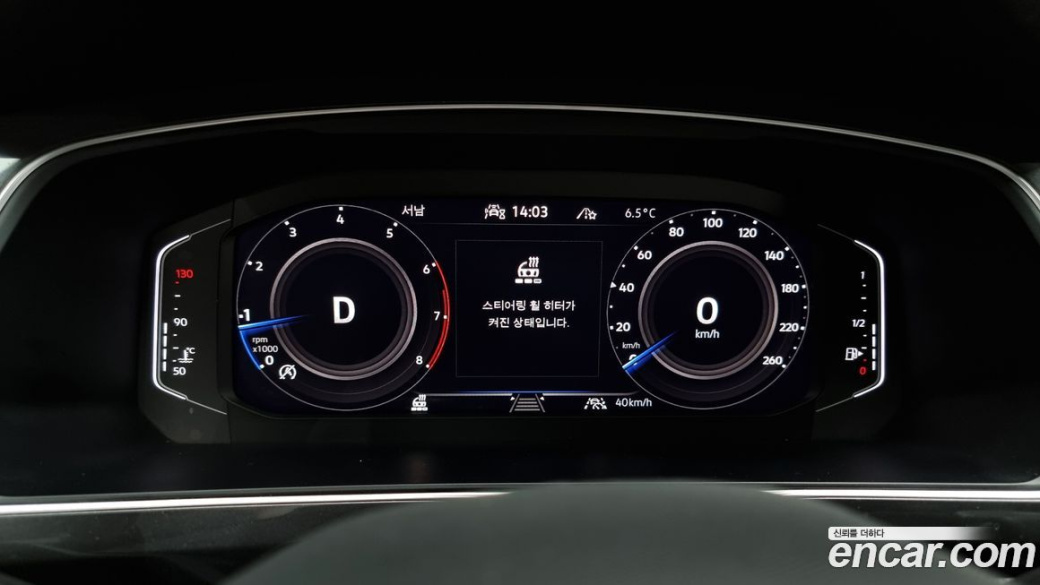 Volkswagen Tiguan 2.0 TSI Prestige, 2023