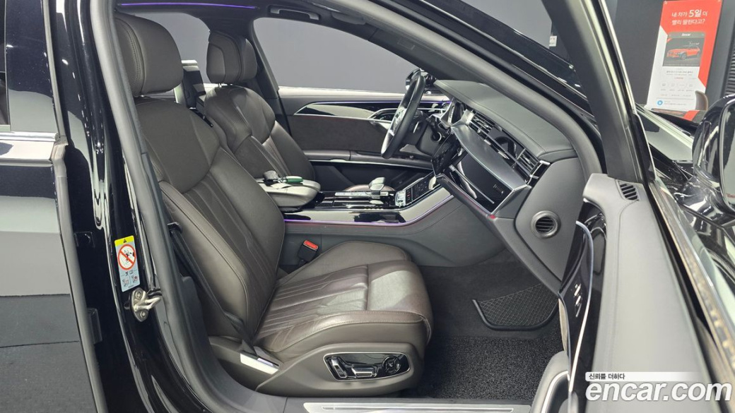 Audi A8 55 TFSI Quattro LWB, 2021