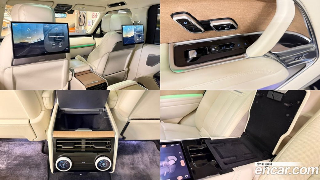 Land Rover Range Rover P530 SV Long Wheel Base, 2023