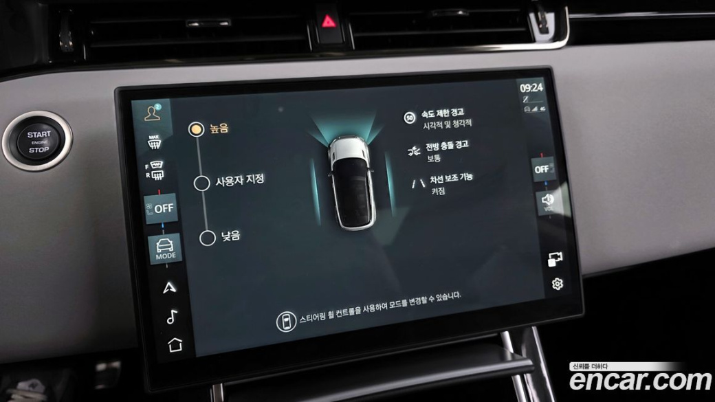 Land Rover Range Rover Evoque P250 S, 2024