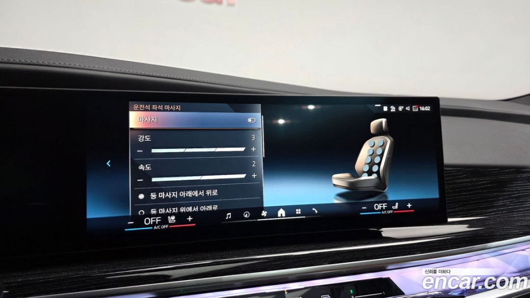 BMW 7-Series 740d xDrive M Sport, 2025