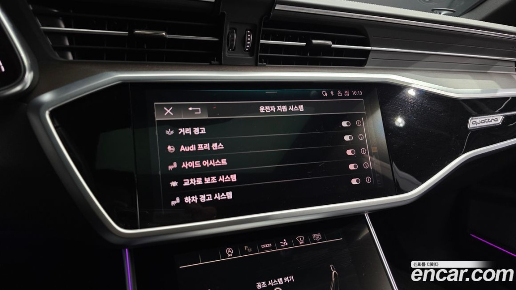 Audi A7 55 TFSI Quattro Premium, 2022