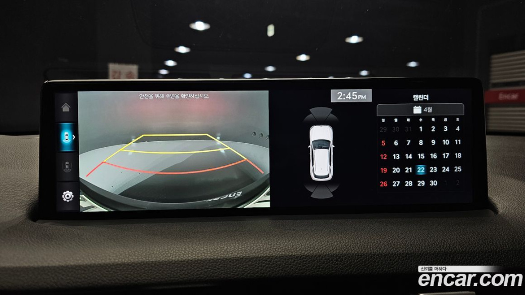 Genesis GV70 2.5T Gasoline AWD, 2022