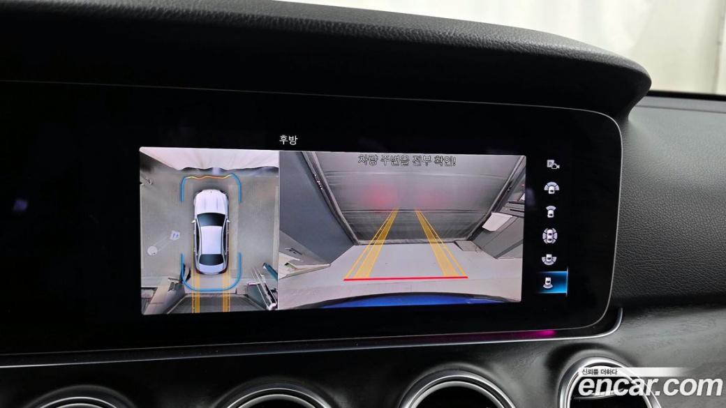 Mercedes-Benz E-Class E250 Avantgarde, 2022