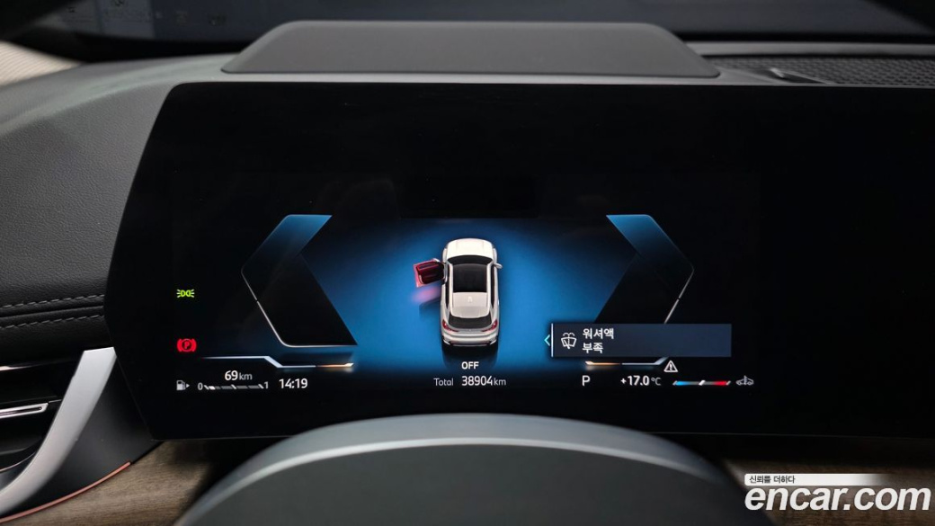 BMW X1 xDrive 20i xLine, 2024
