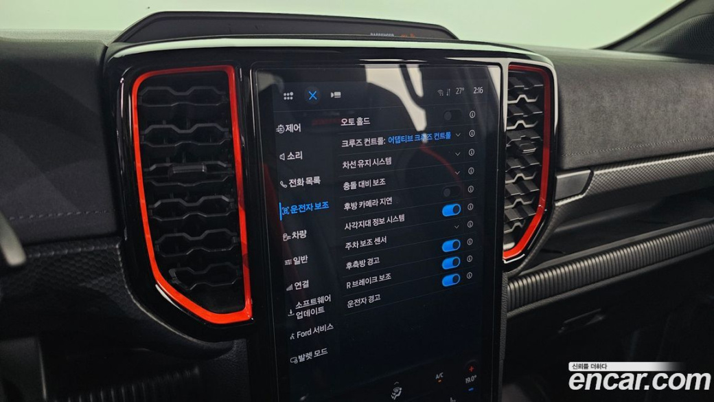 Ford Ranger 2.0, 2023