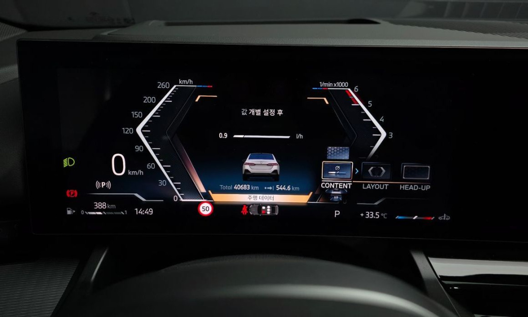 BMW 5-Series 523d M Sport, 2024