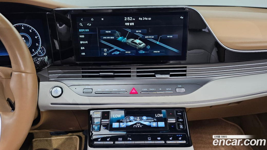 Hyundai Grandeur 2.5, 2023