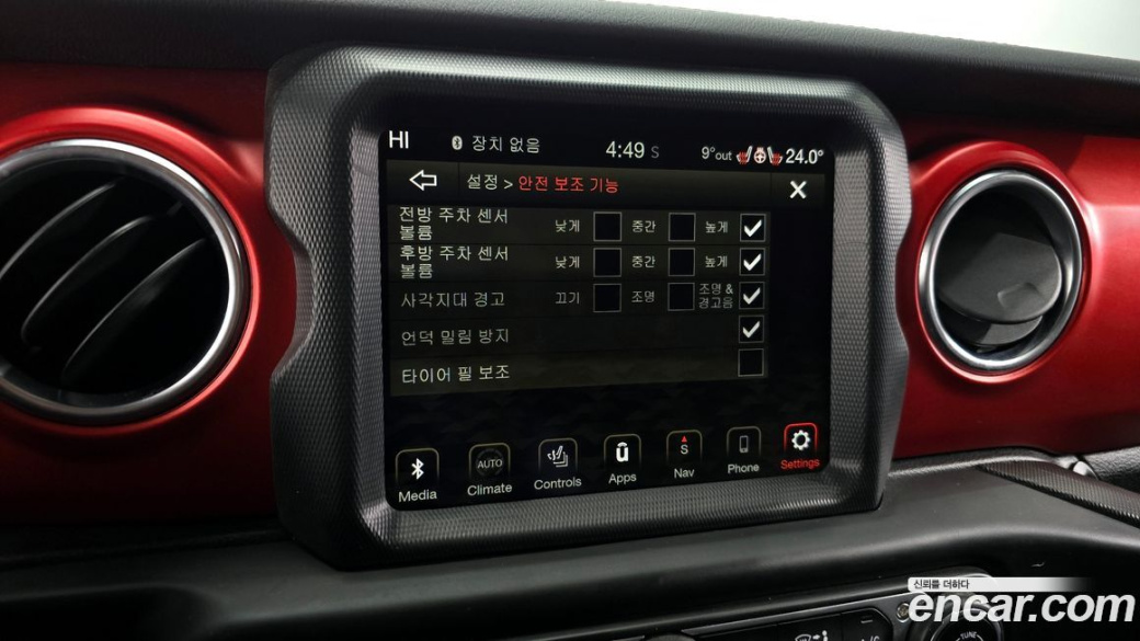 Jeep Wrangler 2.0 Rubicon 4Door, 2021