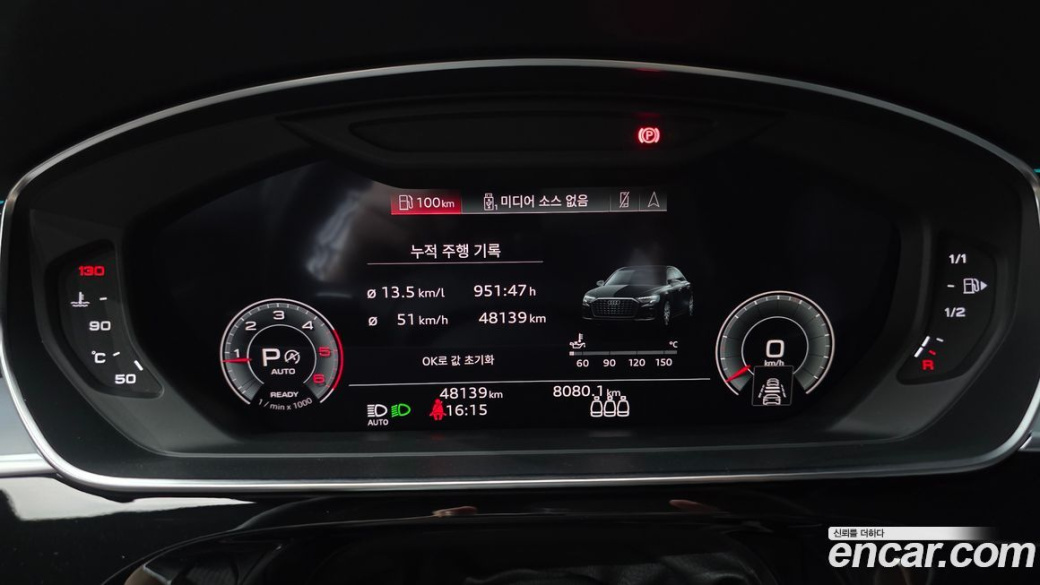 Audi A8 50 TDI Quatrro Black Edition, 2023