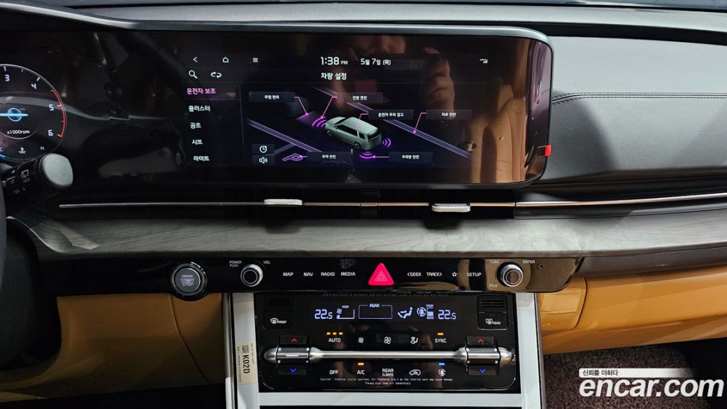 Kia Carnival 9-Seater Noblesse, 2023