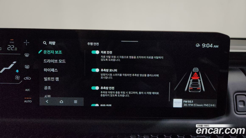 Kia Tasman 2.5T Gasoline 4WD, 2026