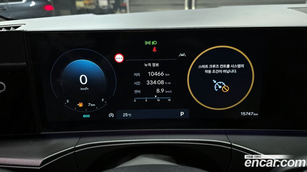 Hyundai Santafe Gasoline 2.5T 4WD, 2024